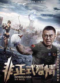 我的美妻子